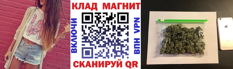 Что такое Южноуральск Кокаин  Амфетамин  Марихуана  APVP 