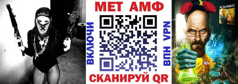 shop как зайти Южноуральск Amphetamine 97%
