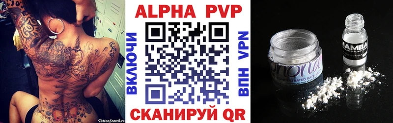 APVP СК Южноуральск