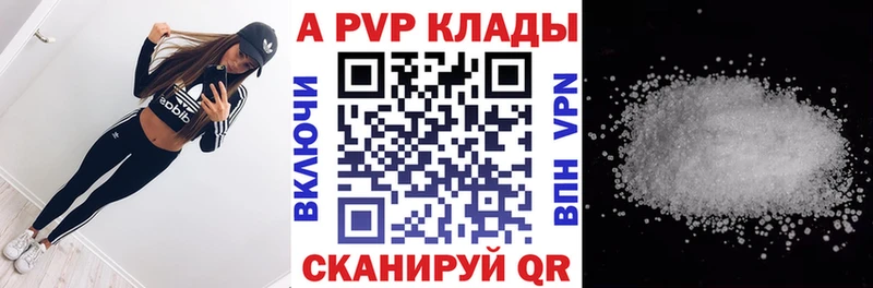 А ПВП СК КРИС  наркота  Южноуральск 