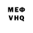 МДМА VHQ Exalted Nomad