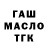 Дистиллят ТГК Wax aliska_ sinkarenko_
