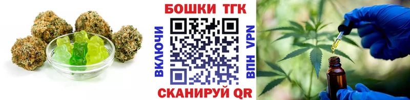 Еда ТГК конопля  Южноуральск 