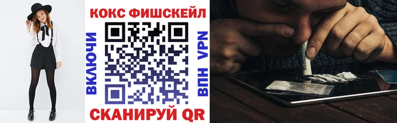 мориарти наркотические препараты  цены   Южноуральск  COCAIN Columbia 