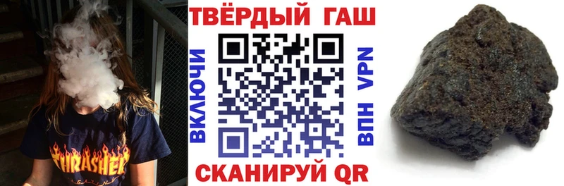 ГАШ VHQ  ОМГ ОМГ как зайти  Южноуральск 