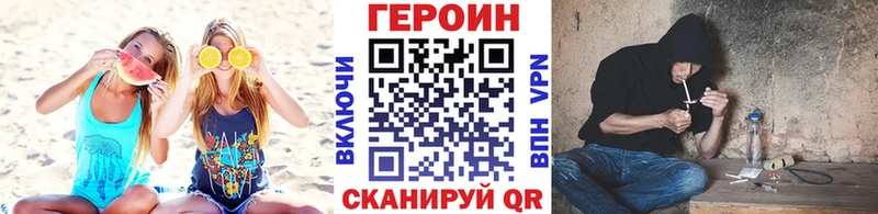 что такое ссылка на мегу как зайти ГЕРОИН гречка Южноуральск