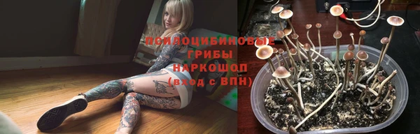 гашишное масло Армянск