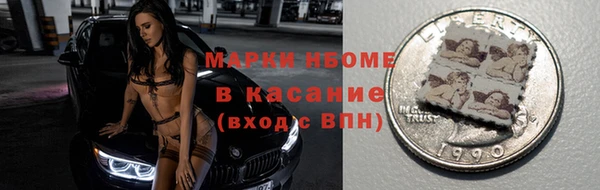 таблы Аркадак