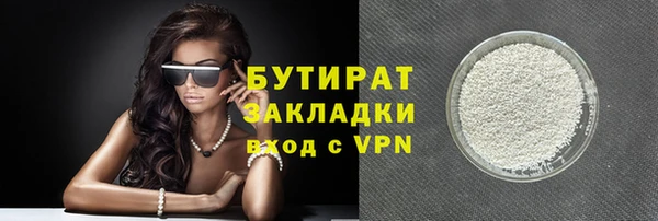 таблы Аркадак
