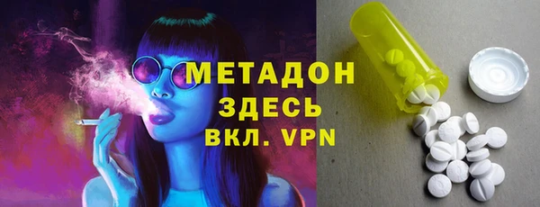 гашишное масло Армянск
