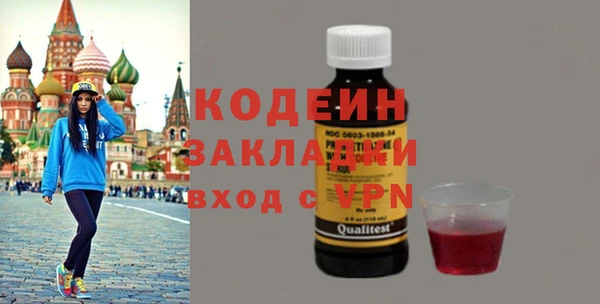 таблы Аркадак