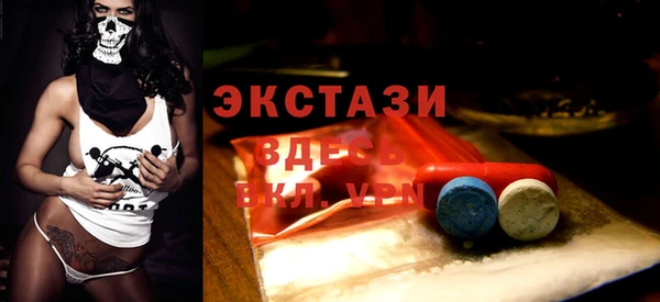 таблы Аркадак