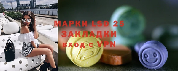 таблы Аркадак