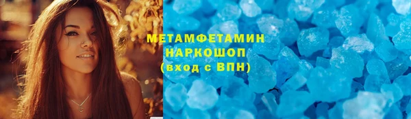 гашишное масло Армянск