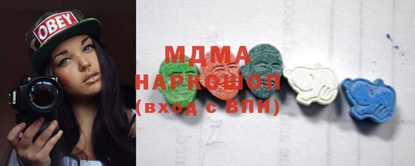 гашишное масло Армянск