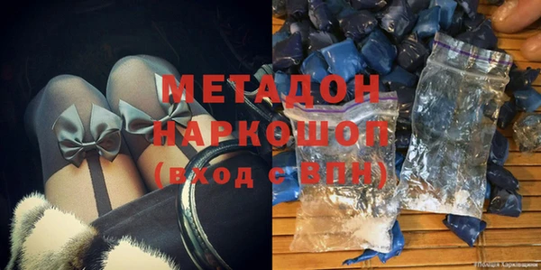 гашишное масло Армянск