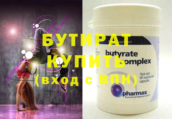 дмт Арсеньев