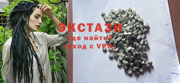 таблы Аркадак