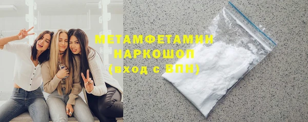 гашишное масло Армянск
