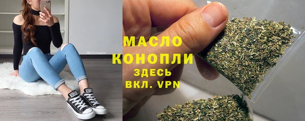 таблы Аркадак