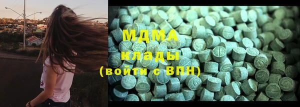 дмт Арсеньев