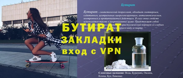 таблы Аркадак