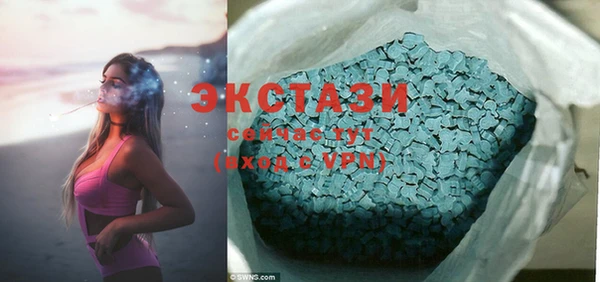 таблы Аркадак