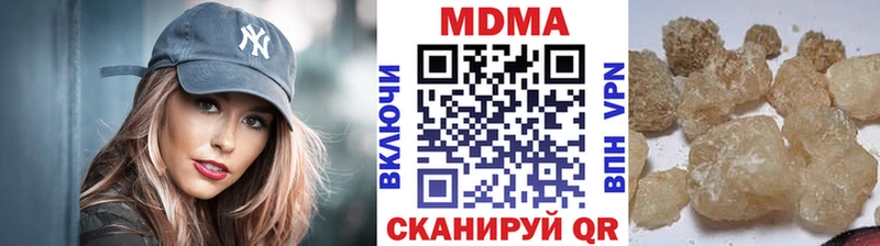 наркотики  Южноуральск  MDMA молли 