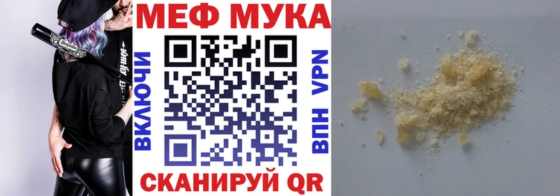 купить  цена  Южноуральск  Меф кристаллы 