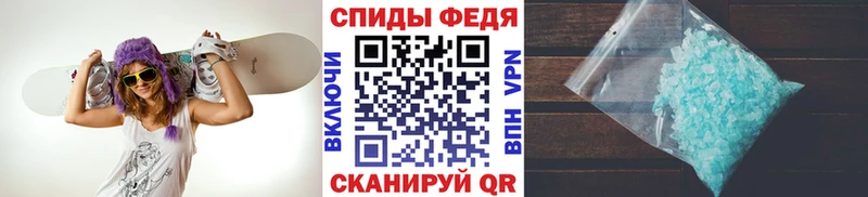 Метамфетамин мет Южноуральск