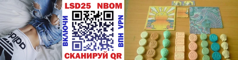 Марки N-bome 1,8мг  как найти закладки  Южноуральск 