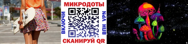 что такое   Южноуральск  Галлюциногенные грибы MAGIC MUSHROOMS 